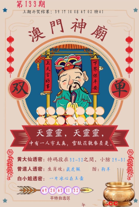 微信截图_20250513130801.png