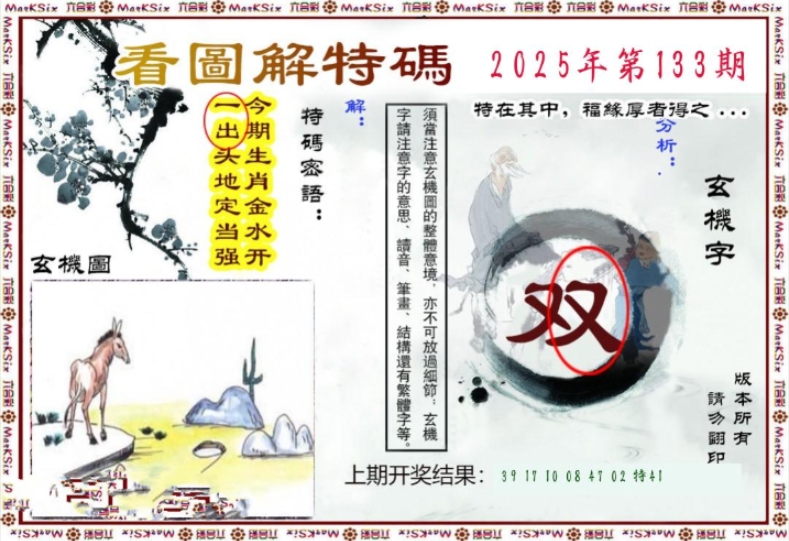 微信截图_20250513131329.png